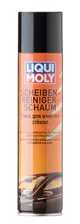 Очиститель стекол пенный 300мл LIQUI MOLY