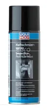 4084 Liqui Moly Смазка для петель