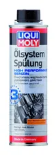 Промывка двигателя 0,3л Oilsystem Spulung High LIQUI MOLY