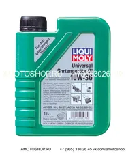 Масло Liqui Moly 4t 10W-30 для газонокосилок (мин.) , 1л (1273)