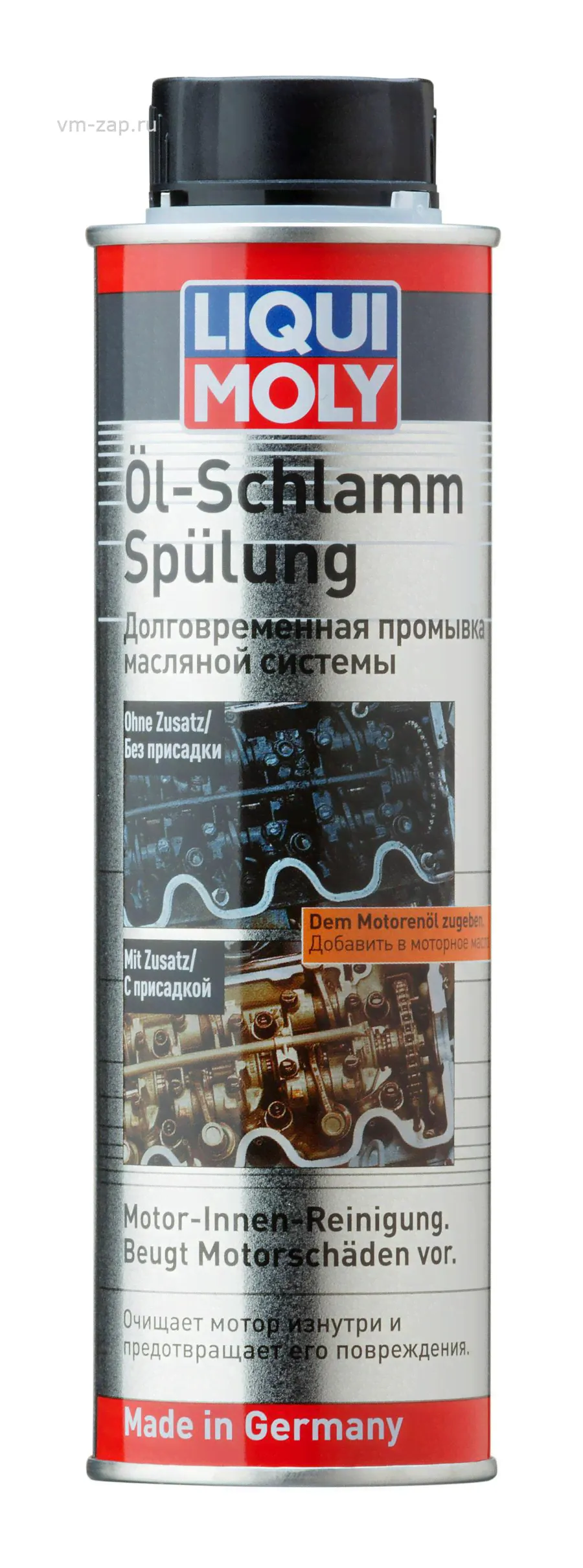 1990 LIQUI MOLY LM Промывка двигателя 200км 0.3л(1990)-0