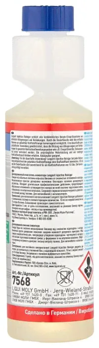 LIQUI MOLY Langzeit Injection Reiniger 0.25 л-2
