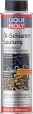 Промывка от масляного шлама LIQUI MOLY Oil-Schlamm-Spulung 0,3 л. 1990 [1990/5200]