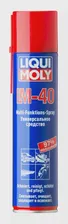 Смазка многофункциональная Liqui Moly LM 40 Multi-Funktions-Spray 400 мл