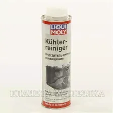 Промывка системы охлаждения LIQUI MOLY 300мл