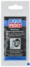 Смазка для направляющих пальцев суппорта LIQUI MOLY 5мл