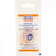 Смазка Для Направляющих Пальцев Суппорта 0 005 Kg LIQUI MOLY арт. 39022