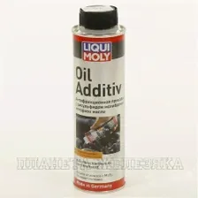 Присадка в масло LIQUI MOLY с MoS2 300мл