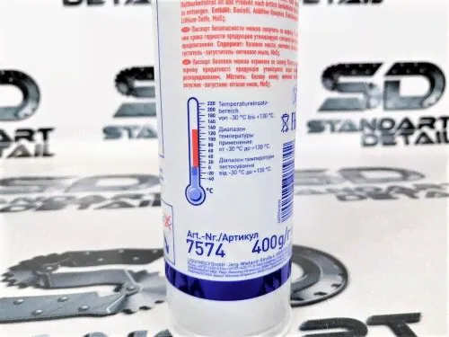 Смазка ШРУС с дисульфидом молибдена 400мл LIQUI MOLY LM 47 7574