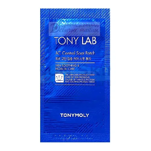 Tony Moly Патчи для проблемной кожи Tony Lab AC Control Tony Moly Spot Patch
