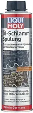 Очистители масляной системы Liqui Moly 1990