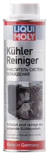 LIQUI MOLY Kuhler-Reiniger 0.3 л