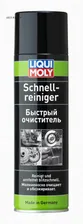 1900 LIQUI MOLY Быстрый очиститель спрей Schnell-Reiniger