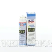 Освежитель кондиционера LIQUI MOLY KLIMA REFRESH 75мл
