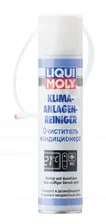 7577 Liqui Moly Очиститель кондиционера
