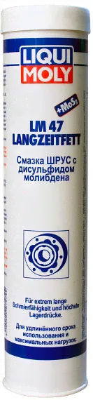 Смазка для подшипников LIQUI MOLY LM 47 LANGZEITFETT + MOS2 400 г 7574