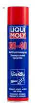 8049 LIQUI MOLY Универсальное средство LM 40 Multi-Funktions-Spray