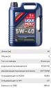 Масло моторное OPTIMAL SYNTH 5W40 синт.5л LIQUI MOLY
