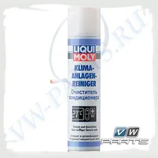 Очиститель кондиционера LIQUI MOLY 7577