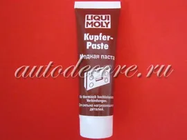 Liqui Moly Медная паста тюбик 100гр.