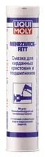 7562 LIQUI MOLY Смазка