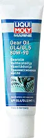 Liqui Moly Marine Getriebeol gl4/gl5 80W-90 0.25л