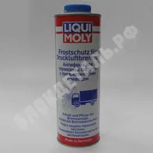 7662 LIQUI MOLY Антифриз для пневматических тормозов для 7662 Liqui Moly [1л]