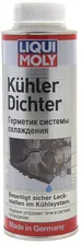 Герметик системы охлаждения 0.25л Liqui Moly 1997