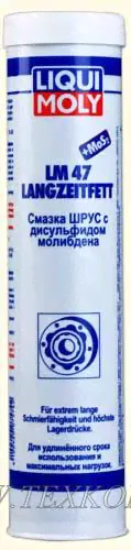 Смазка LIQUI MOLY ШРУС LM 47 с МоS2 0.4кг