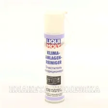 Очиститель кондиционера LIQUI MOLY 250мл