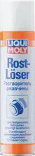 Растворитель ржавчины LIQUI MOLY Rostloser (0,3 литра)