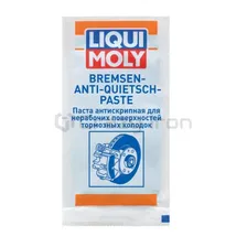 Смазка для тормозной системы LIQUI MOLY Bremsen-Anti-Quietsch-Paste, 10гр