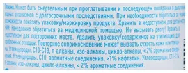 LIQUI MOLY Injection Reiniger Effectiv 0.3 л