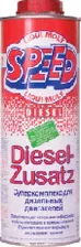Присадка в дизельное топливо на 5160 на 400л.1975 Liqui Moly 2663/5160/1975