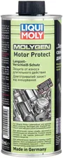 Присадка антифрикционная LIQUI MOLY Molygen Motor Protect 0,5 л.