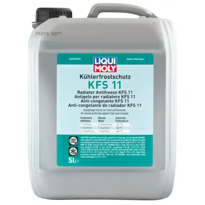 Антифриз LIQUI MOLY KFS 11 21150