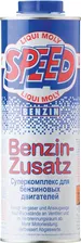Liqui Moly Speed Benzin Zusatz — Суперкомплекс для бензиновых двигателей (1 л) (art: 3903)