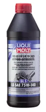 8038 Liqui Moly Масло трансмиссионное