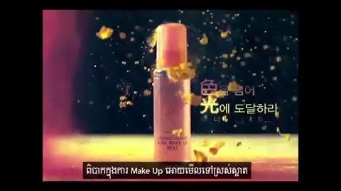 TONYMOLY Luminous Goddess mist
