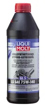 НС-синтетическое трансмиссионное масло Liqui Moly 75W140 GL5 VOLLSYNTH.HYP. LS 1л
