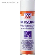 Средство для поиска мест утечек воздуха в системе LiquiMoly Leck-Such-Spray, 0,4 л (3350)
