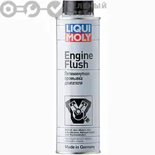 1920 LIQUI MOLY Промывка двигателя LIQUI MOLY пятиминутная Engine Flush 0.3л.