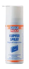 3969 LIQUI MOLY Медный аэрозоль
